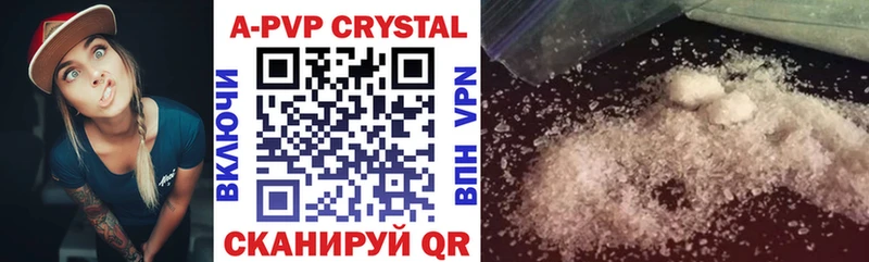 мега ТОР  Почеп  Alpha PVP крисы CK 