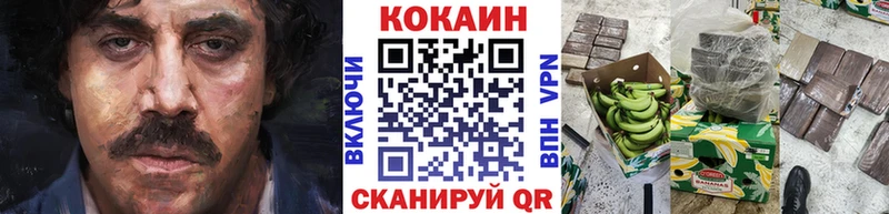 как найти закладки  Почеп  Cocaine 97% 