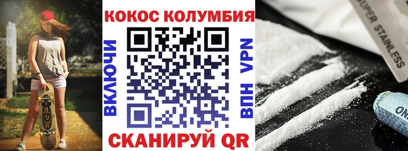 Cocaine Колумбийский Почеп