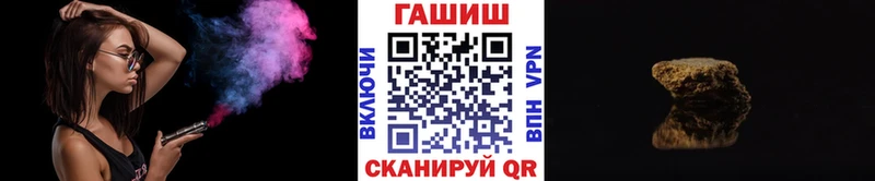 даркнет сайт  Почеп  Гашиш VHQ 