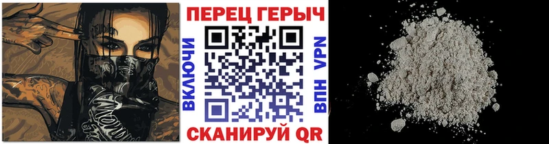 ГЕРОИН белый  магазин продажи наркотиков  МЕГА ONION  Почеп 