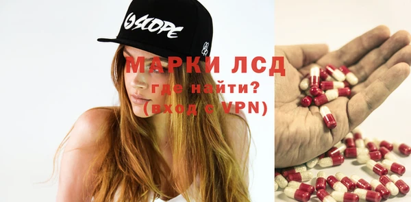 МДМА Абдулино