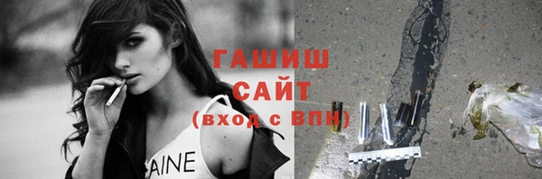 гашик Абинск