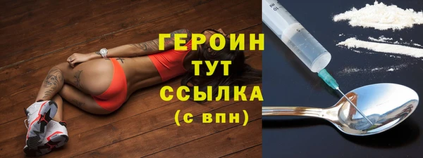 МДМА Абдулино