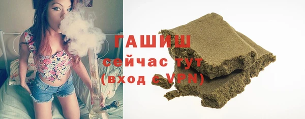 гашик Абинск
