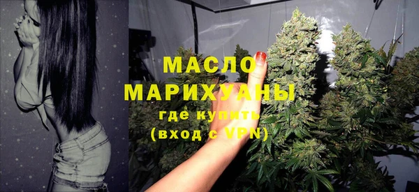 МДМА Абдулино