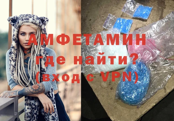 гашик Абинск