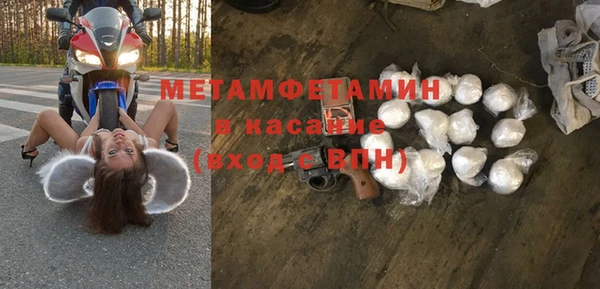 гашик Абинск