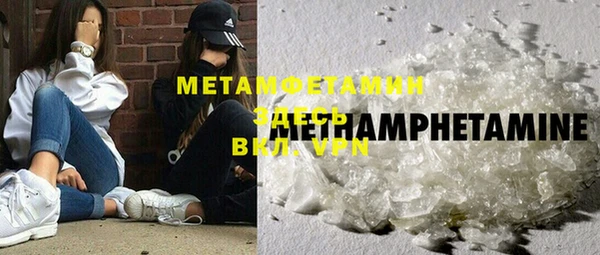 МДМА Абдулино