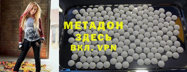 соль ск Абаза