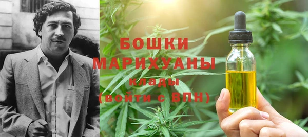 МДМА Абдулино