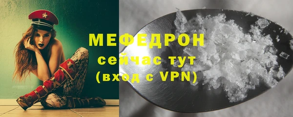 соль ск Абаза