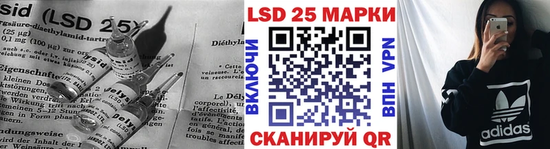 Лсд 25 экстази кислота  mega ссылки  Почеп 