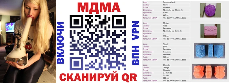 MDMA Molly  где купить   Почеп 