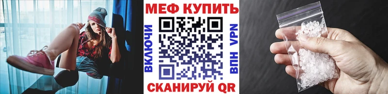 МЯУ-МЯУ 4 MMC  Почеп 