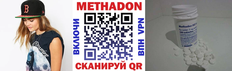 blacksprut сайт  Почеп  Метадон белоснежный  даркнет сайт 