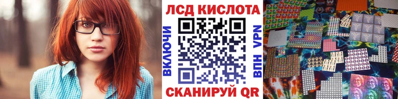 Марки 25I-NBOMe 1500мкг  Почеп 