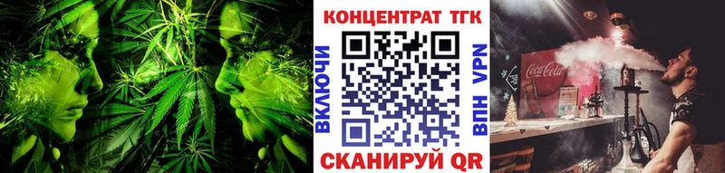 blacksprut вход  Почеп  Дистиллят ТГК концентрат  сколько стоит 